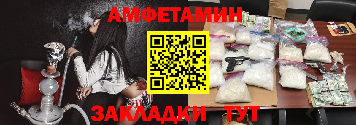 мориарти какой сайт  Вход с VPN  Знаменск  Amphetamine 98% 