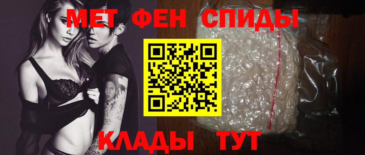 Amphetamine 98% Знаменск