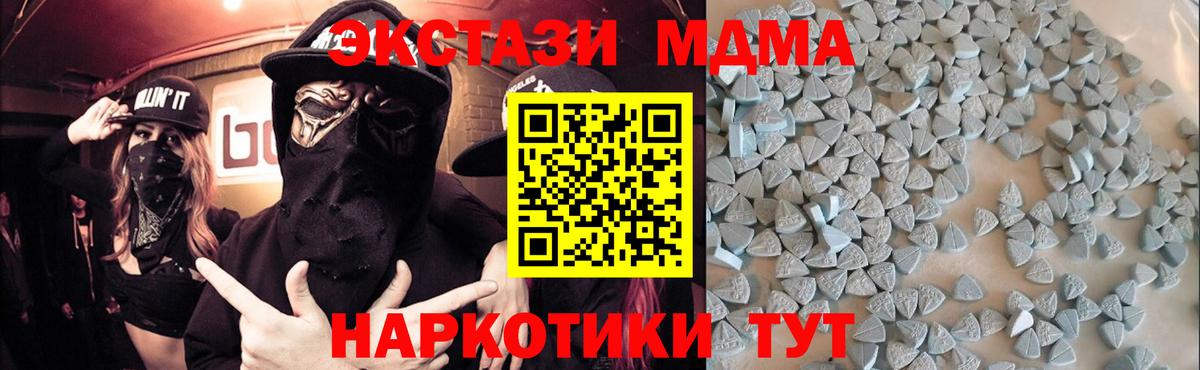 Экстази Punisher  Вход с VPN  Знаменск 
