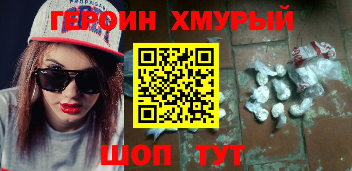 Каннабис Знаменск
