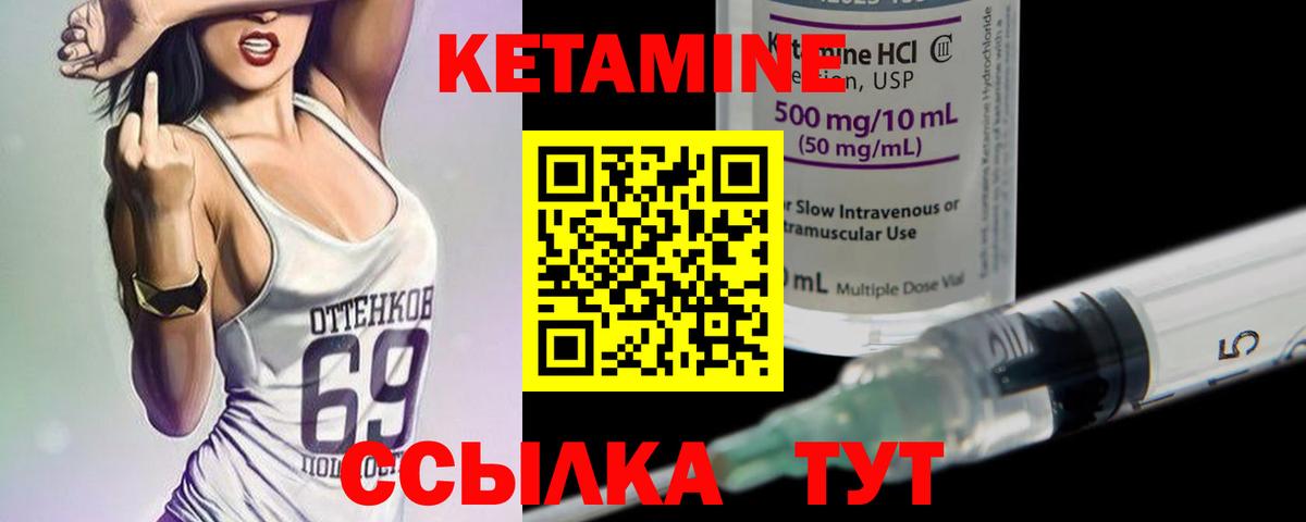 сайты даркнета состав  Вход с VPN  ссылка на мегу онион  Знаменск  КЕТАМИН ketamine 