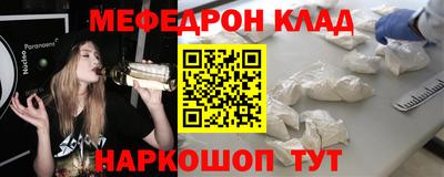 скорость Ликино-Дулёво