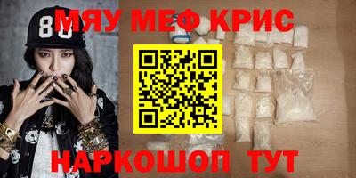 прущий лед Ливны