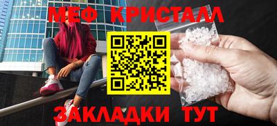 а пвп мука Лесосибирск