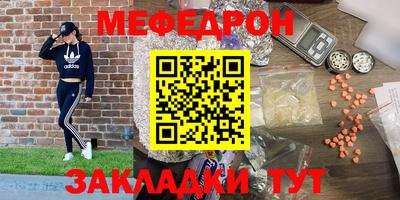 а пвп мука Лесосибирск