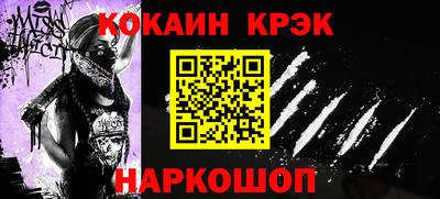 прущий лед Ливны
