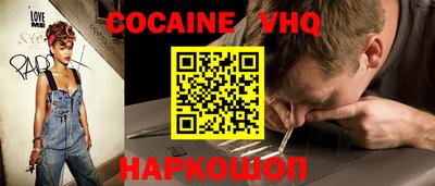 а пвп мука Лесосибирск