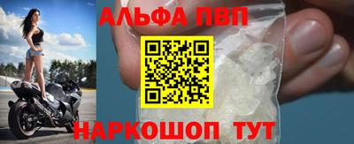 прущий лед Ливны