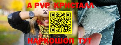 а пвп мука Лесосибирск