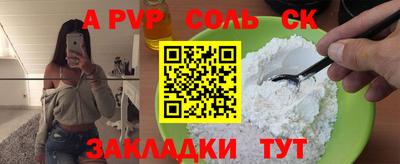 прущий лед Ливны