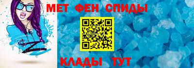 прущий лед Ливны