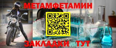 прущий лед Ливны