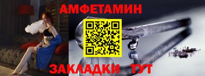 прущий лед Ливны