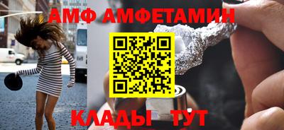 прущий лед Ливны