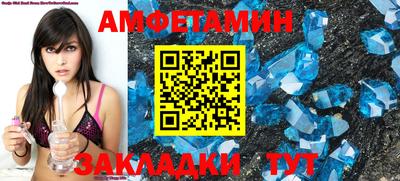 прущий лед Ливны