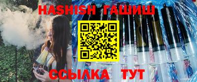 прущий лед Ливны