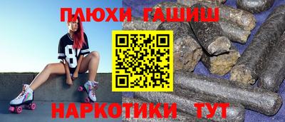 а пвп мука Лесосибирск