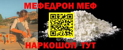 а пвп мука Лесосибирск