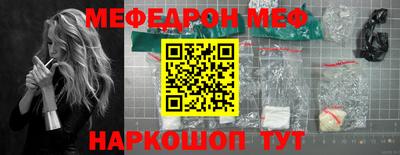 прущий лед Ливны