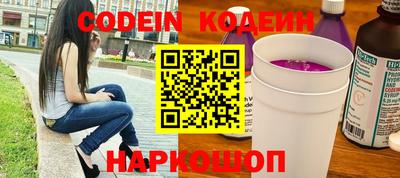 прущий лед Ливны