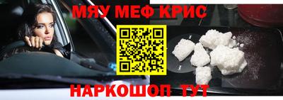 прущий лед Ливны