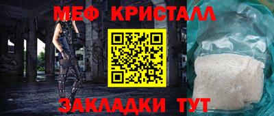 прущий лед Ливны