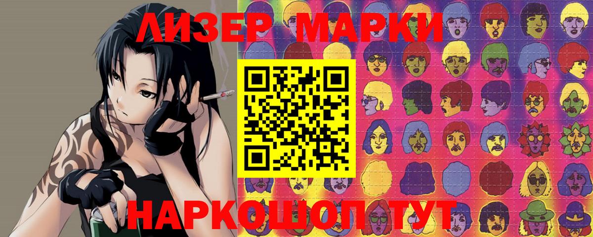Лсд 25 экстази кислота Знаменск