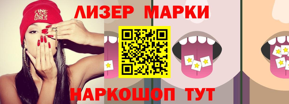 ЛСД экстази ecstasy  Лсд 25 экстази кислота  Вход с VPN  мега ссылки  Знаменск  LSD-25 экстази 