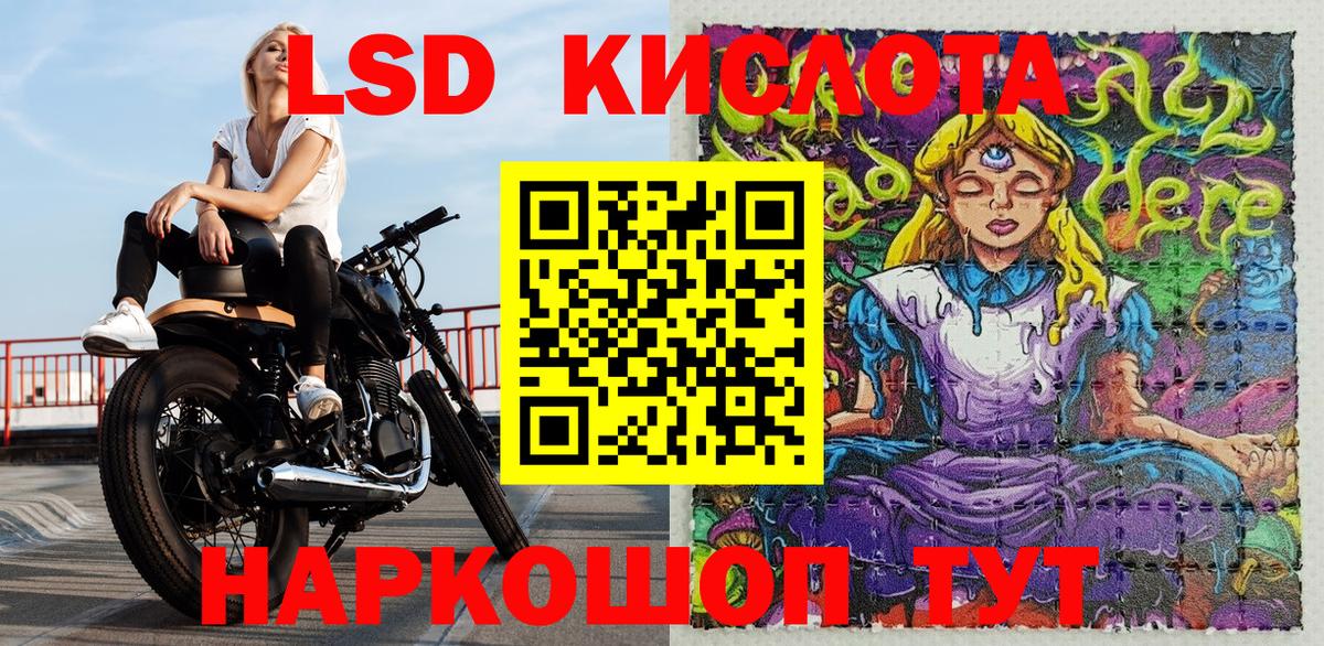 Наркотические марки 1,8мг Знаменск