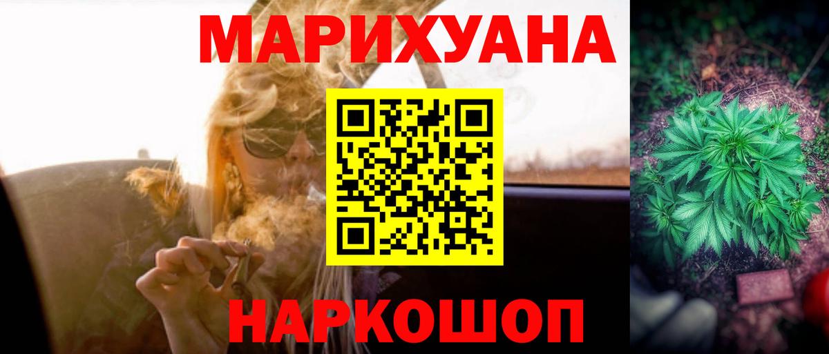 ЭКСТАЗИ  ГАШИШ  Знаменск  Каннабис  Cocaine  Вход с VPN  МЕФ кристаллы  Купить наркотик 